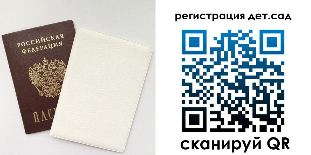 временная регистрация собственник в Дзержинске